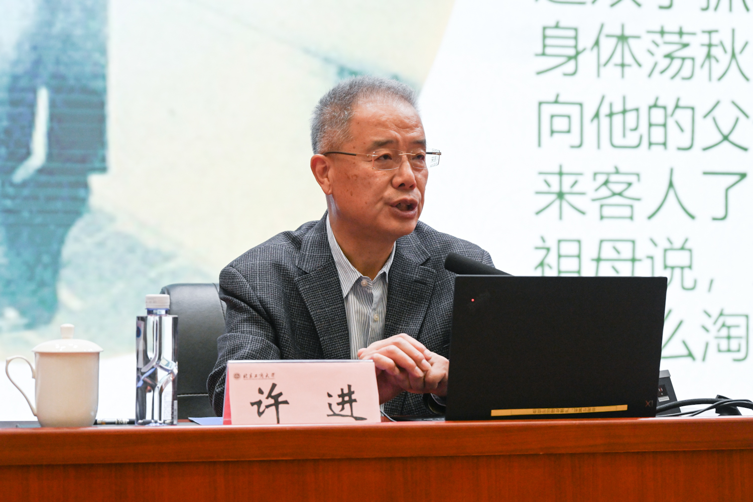 大发welcome(中国游)首页官网登录