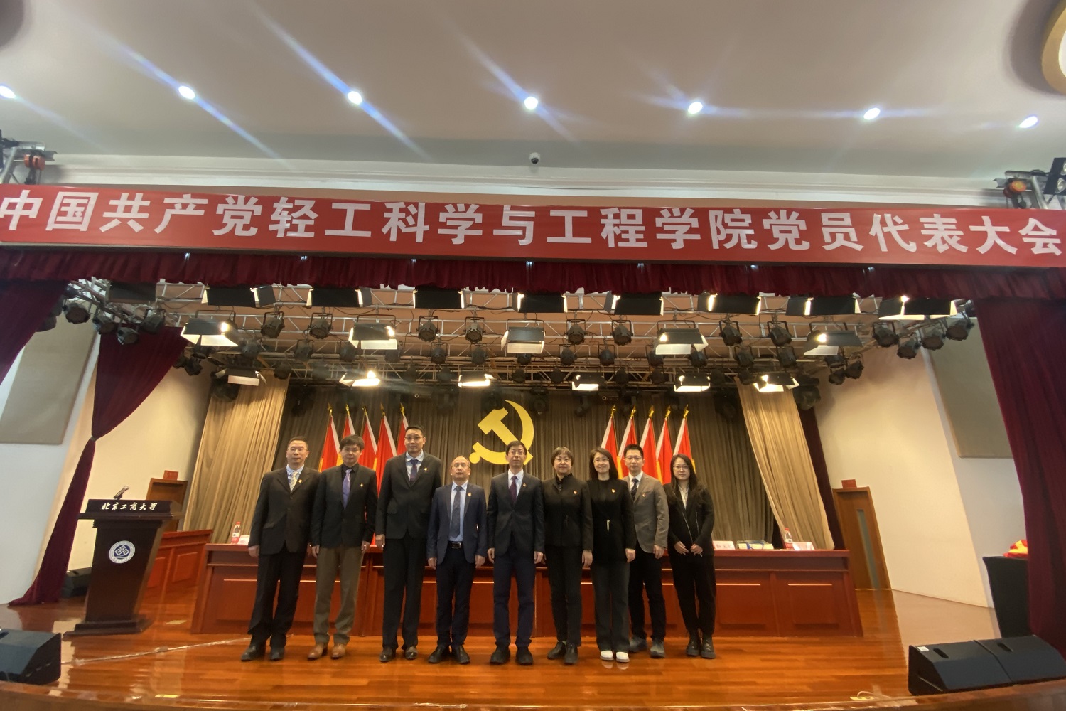 大发welcome(中国游)首页官网登录