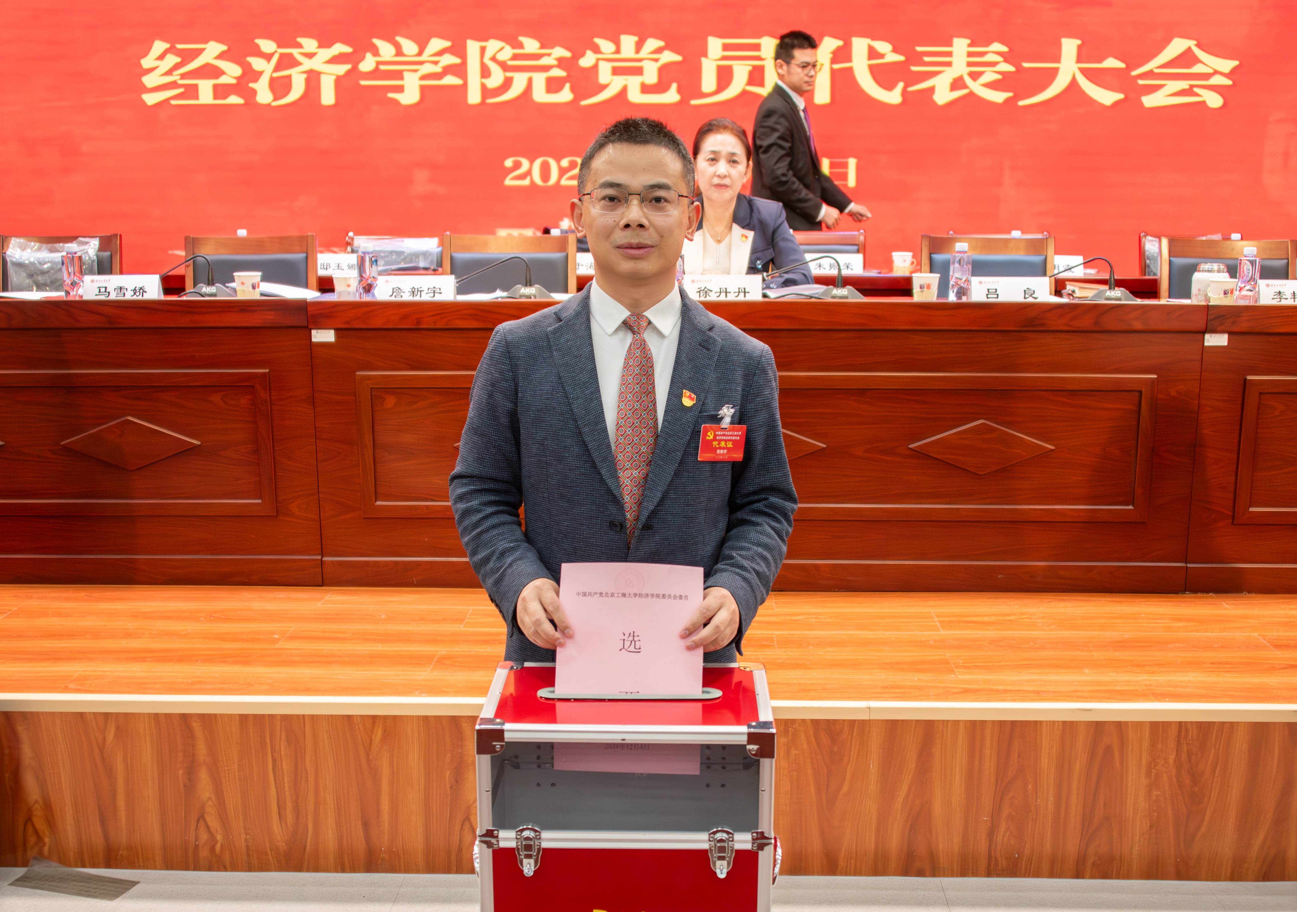 大发welcome(中国游)首页官网登录