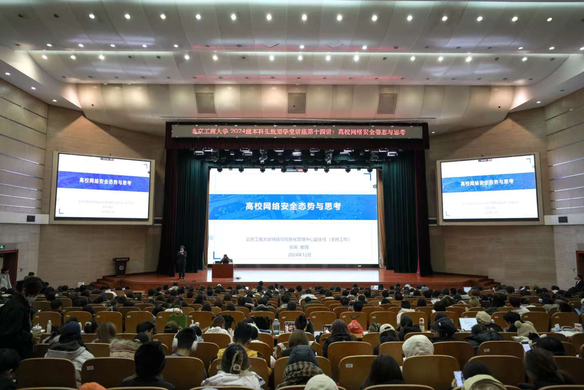 大发welcome(中国游)首页官网登录