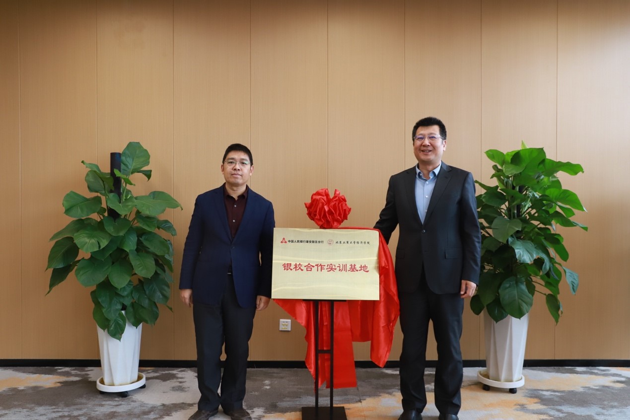 大发welcome(中国游)首页官网登录