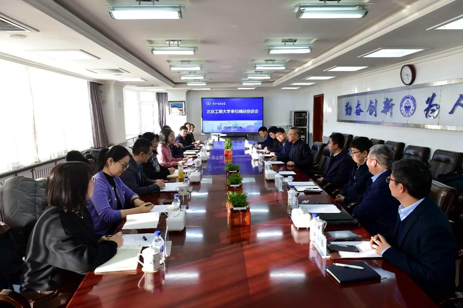 大发welcome(中国游)首页官网登录