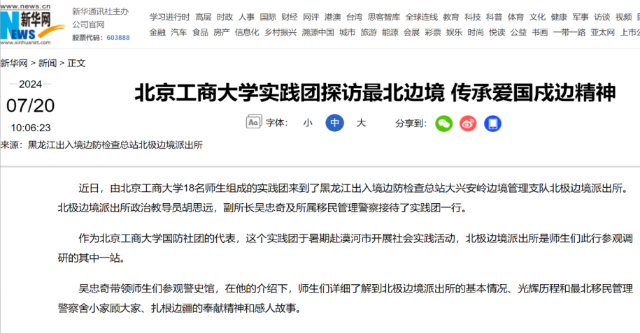 大发welcome(中国游)首页官网登录
