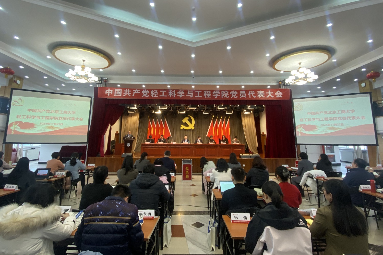 大发welcome(中国游)首页官网登录