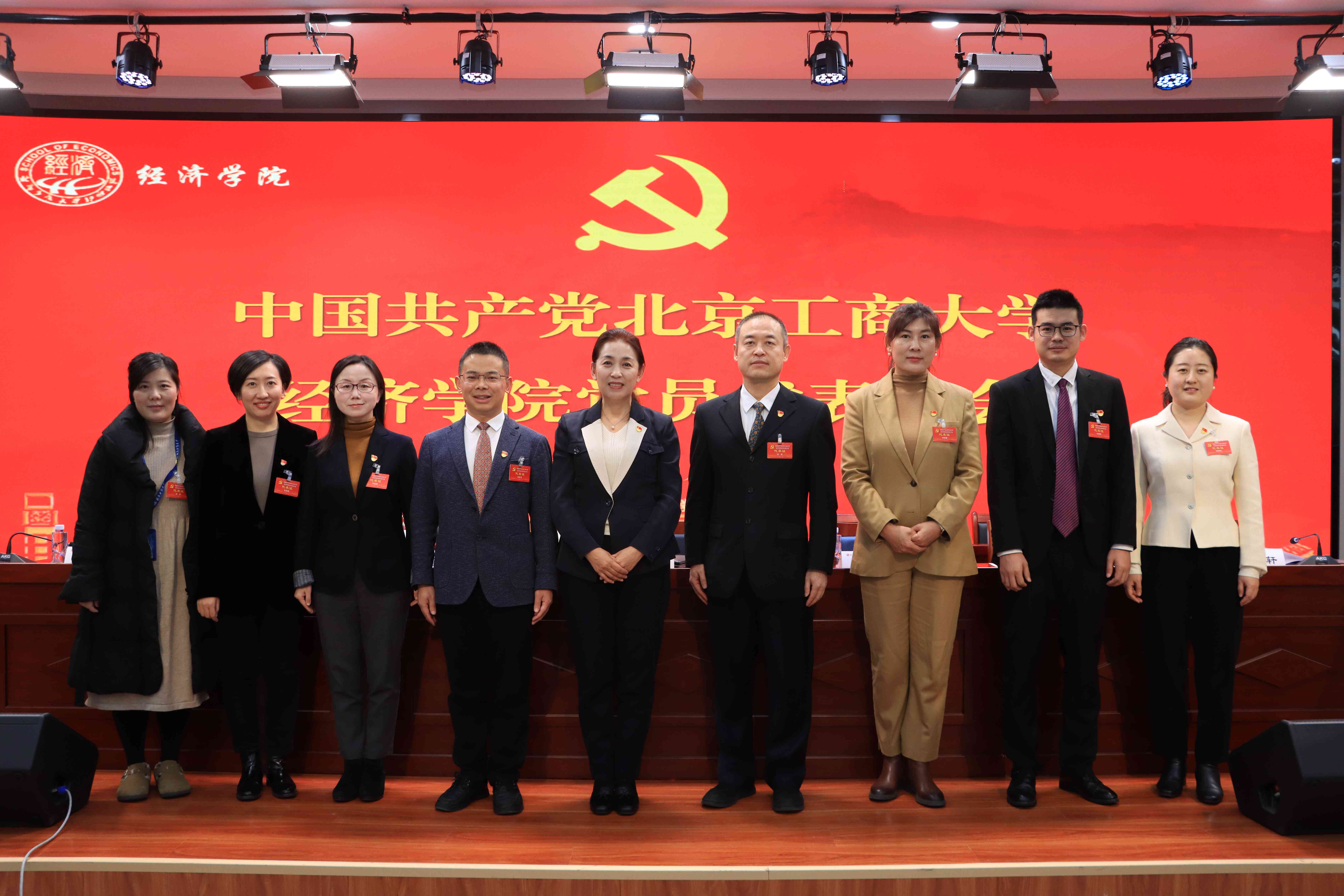 大发welcome(中国游)首页官网登录