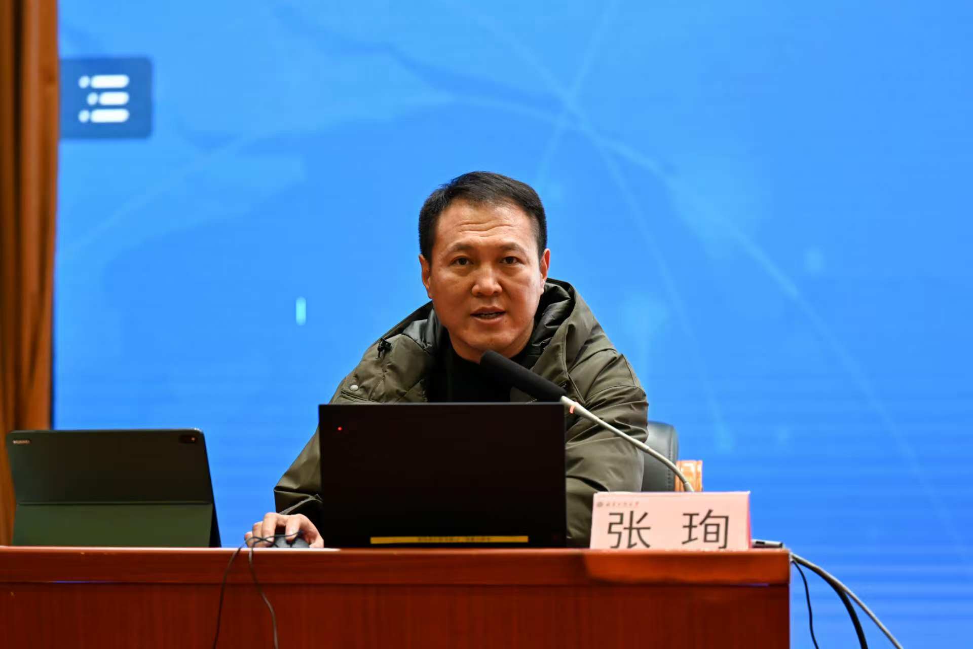 大发welcome(中国游)首页官网登录