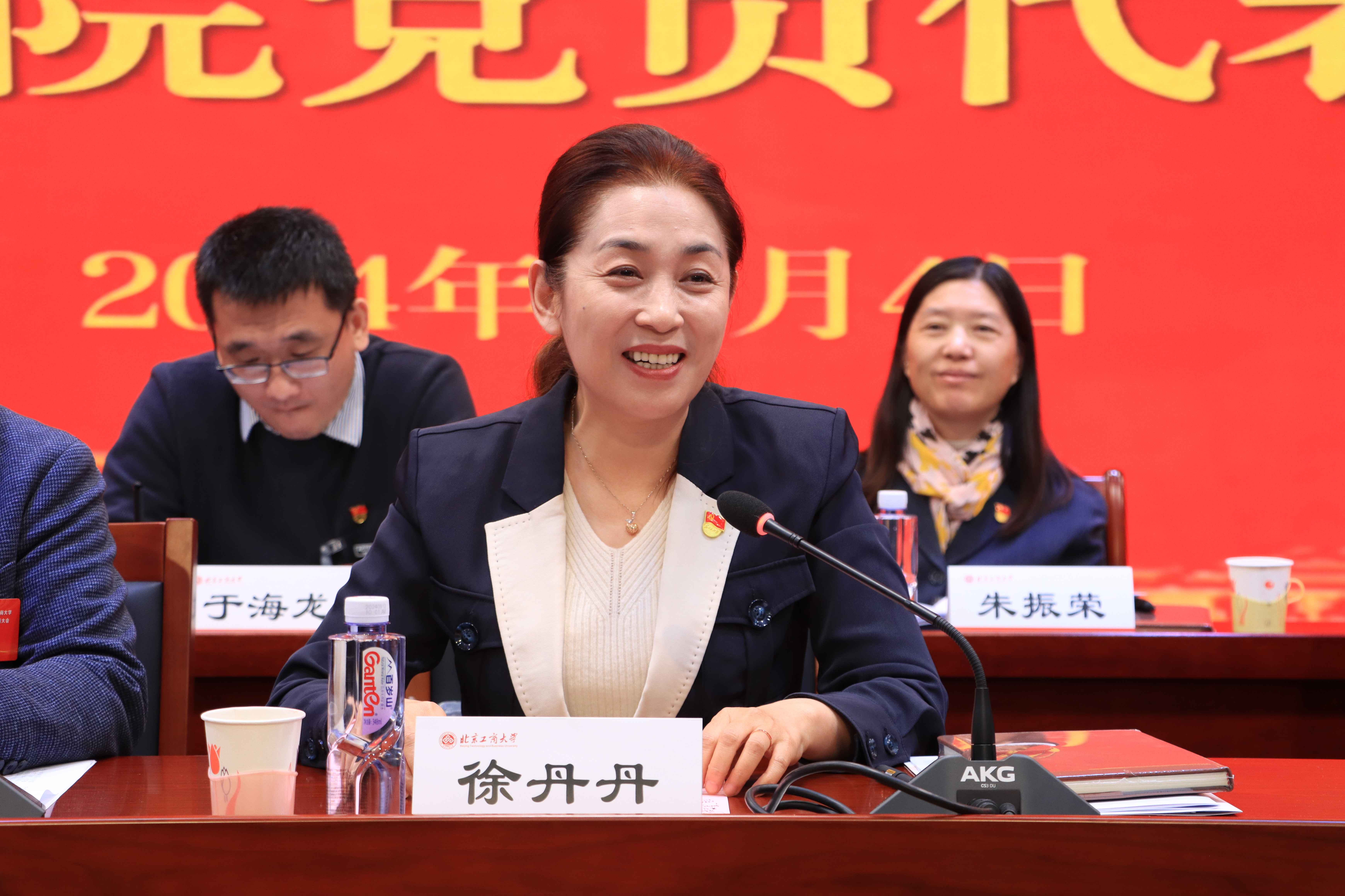 大发welcome(中国游)首页官网登录