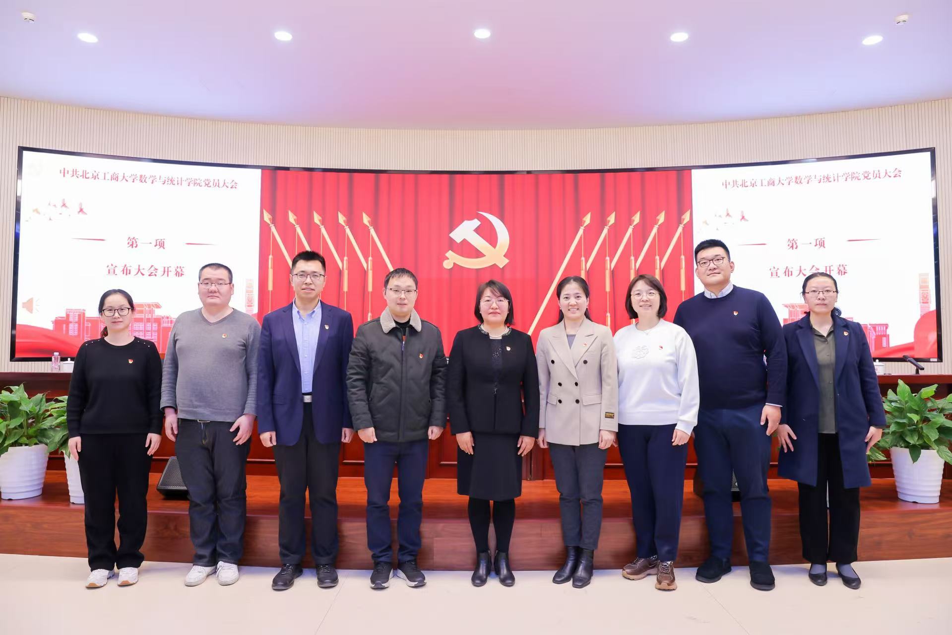 大发welcome(中国游)首页官网登录