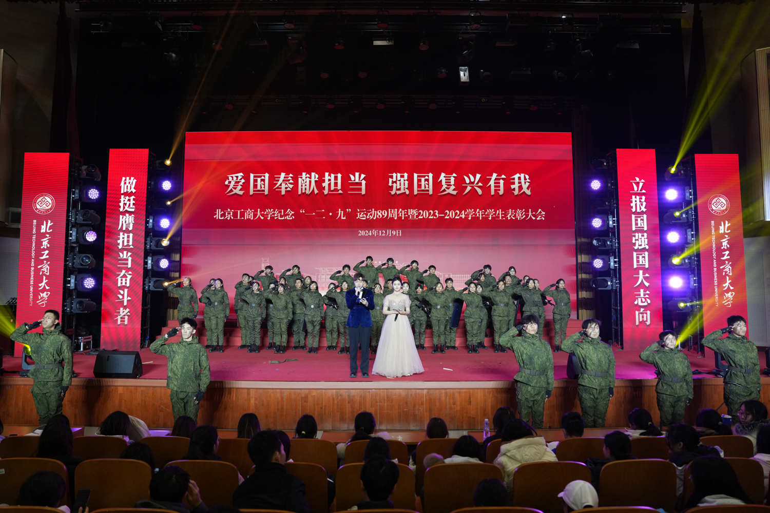 大发welcome(中国游)首页官网登录