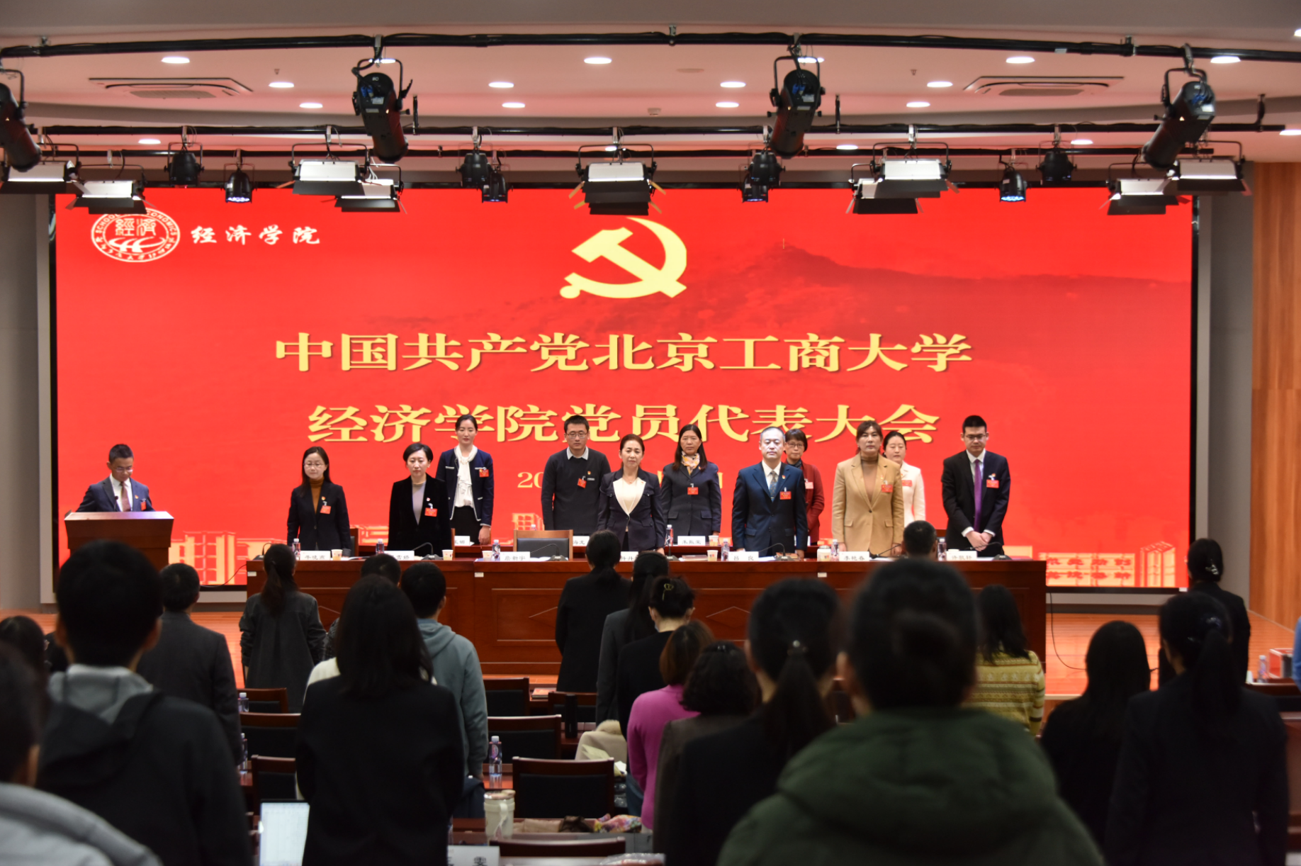 大发welcome(中国游)首页官网登录