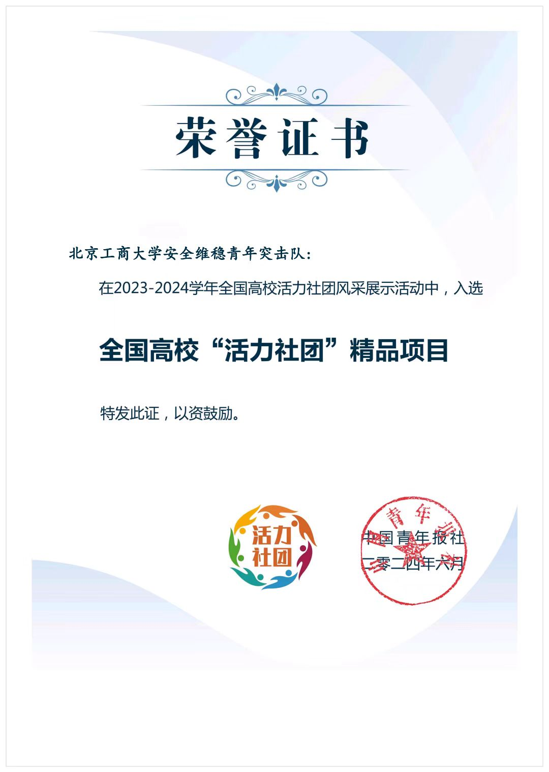 大发welcome(中国游)首页官网登录