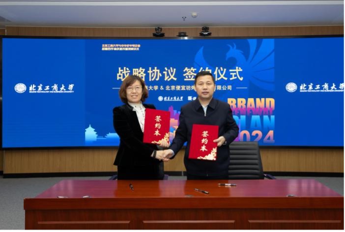 大发welcome(中国游)首页官网登录
