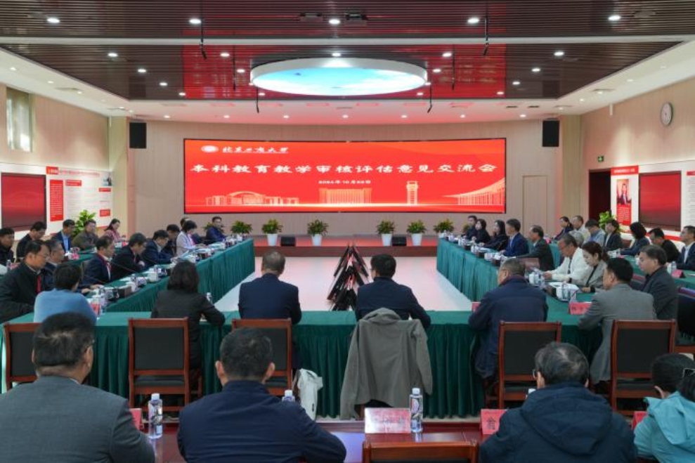 大发welcome(中国游)首页官网登录