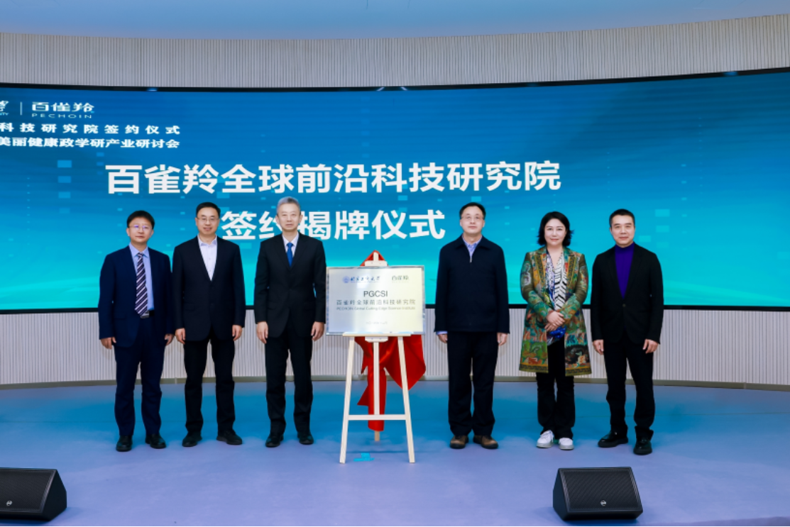 大发welcome(中国游)首页官网登录