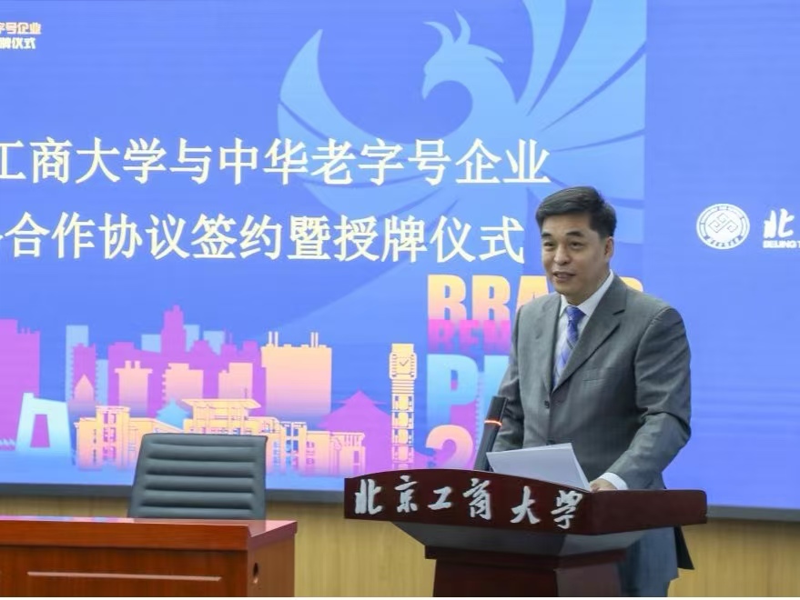 大发welcome(中国游)首页官网登录