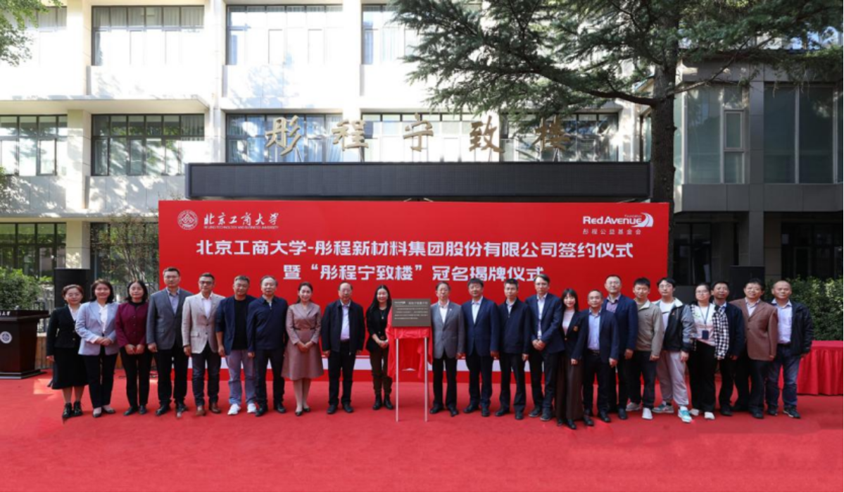 大发welcome(中国游)首页官网登录