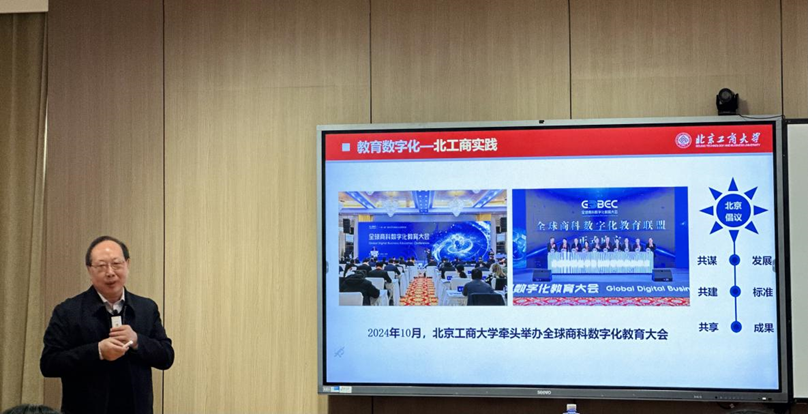 大发welcome(中国游)首页官网登录