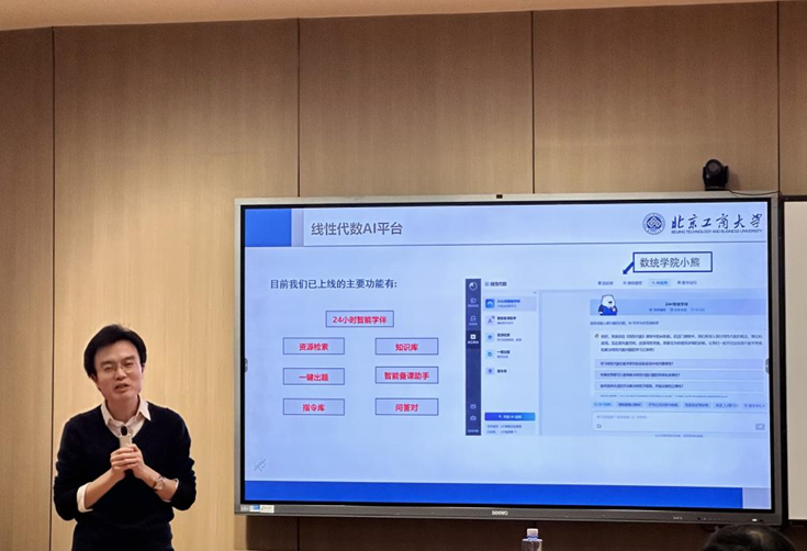 大发welcome(中国游)首页官网登录