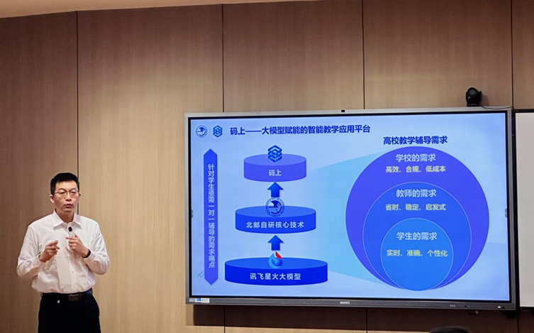 大发welcome(中国游)首页官网登录