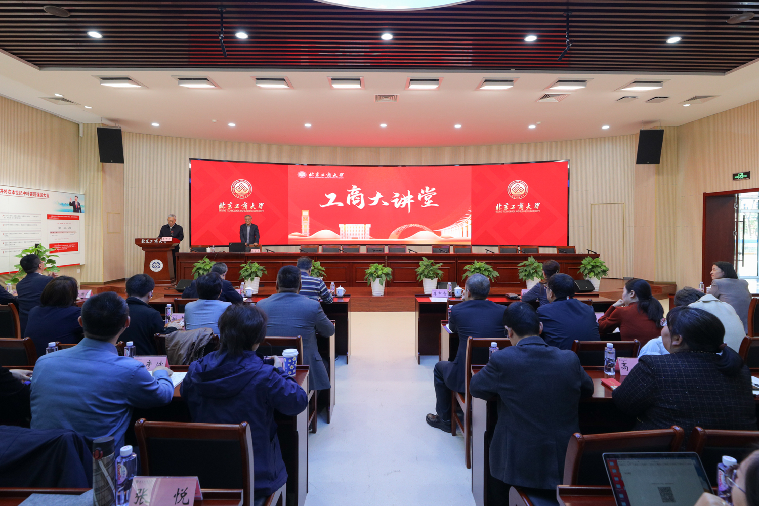 大发welcome(中国游)首页官网登录