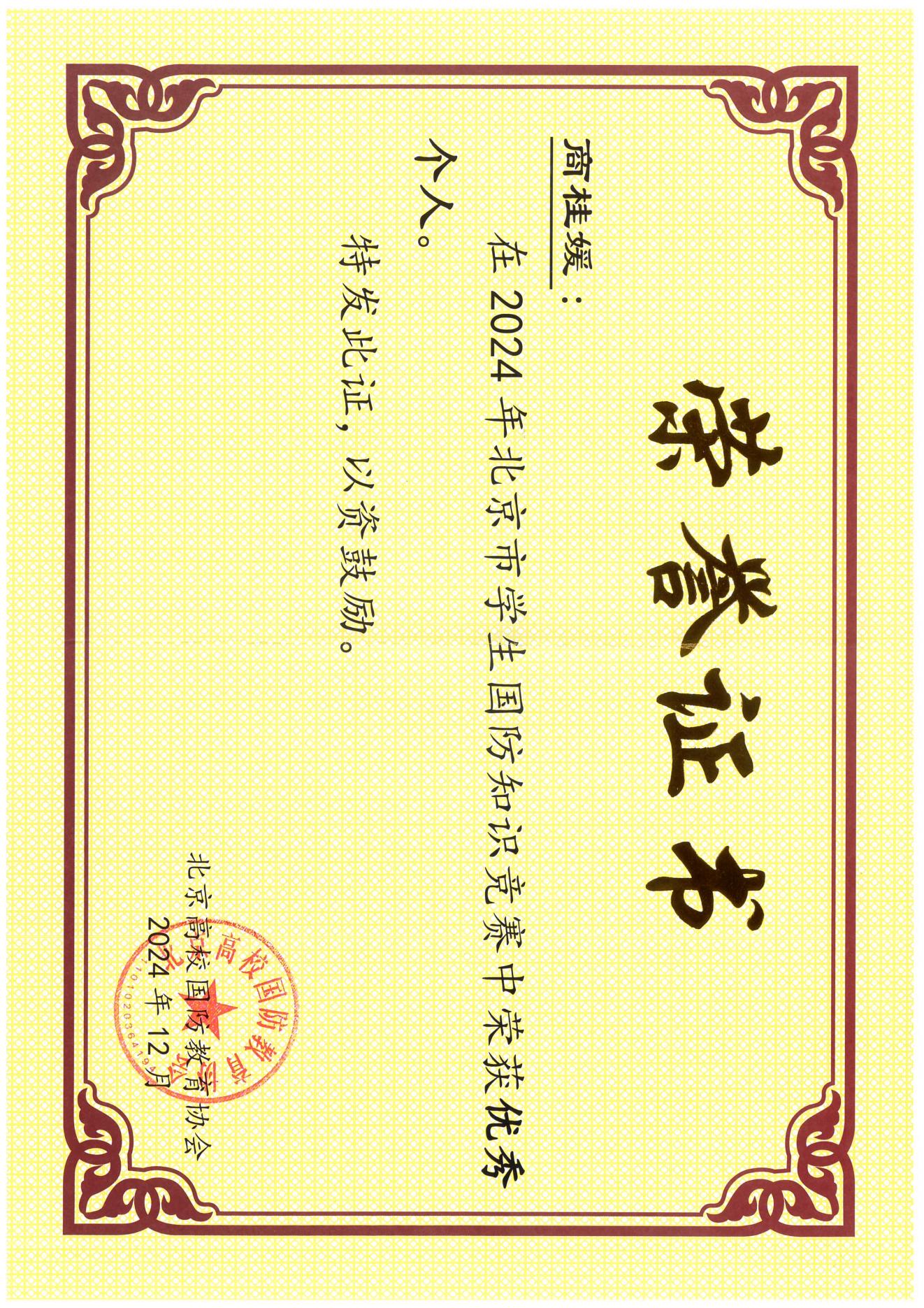 大发welcome(中国游)首页官网登录