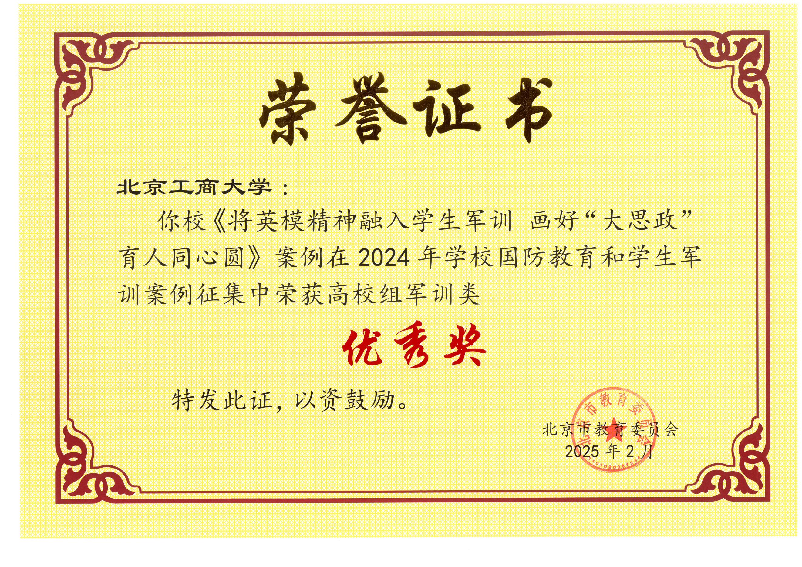 大发welcome(中国游)首页官网登录
