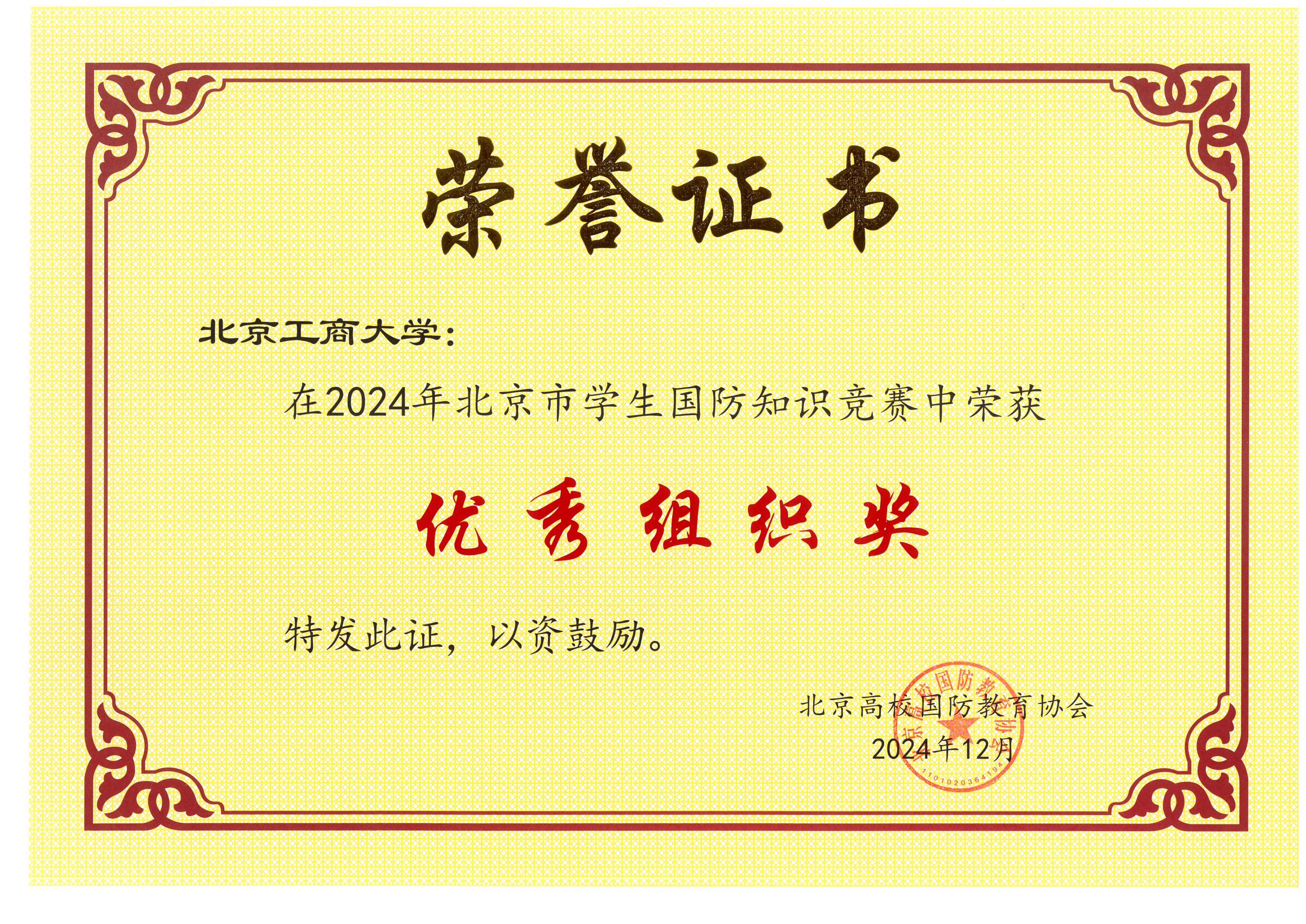 大发welcome(中国游)首页官网登录