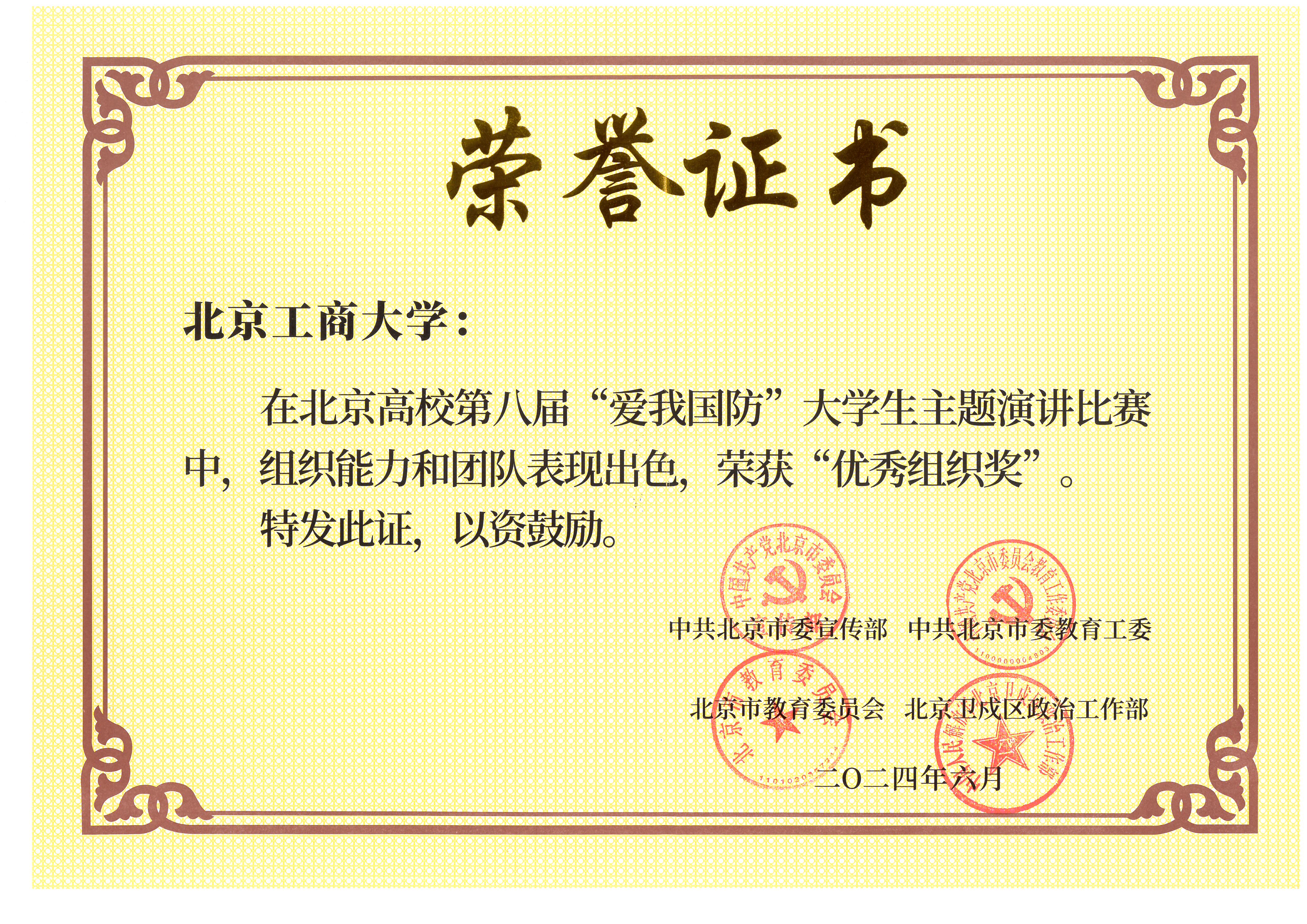 大发welcome(中国游)首页官网登录