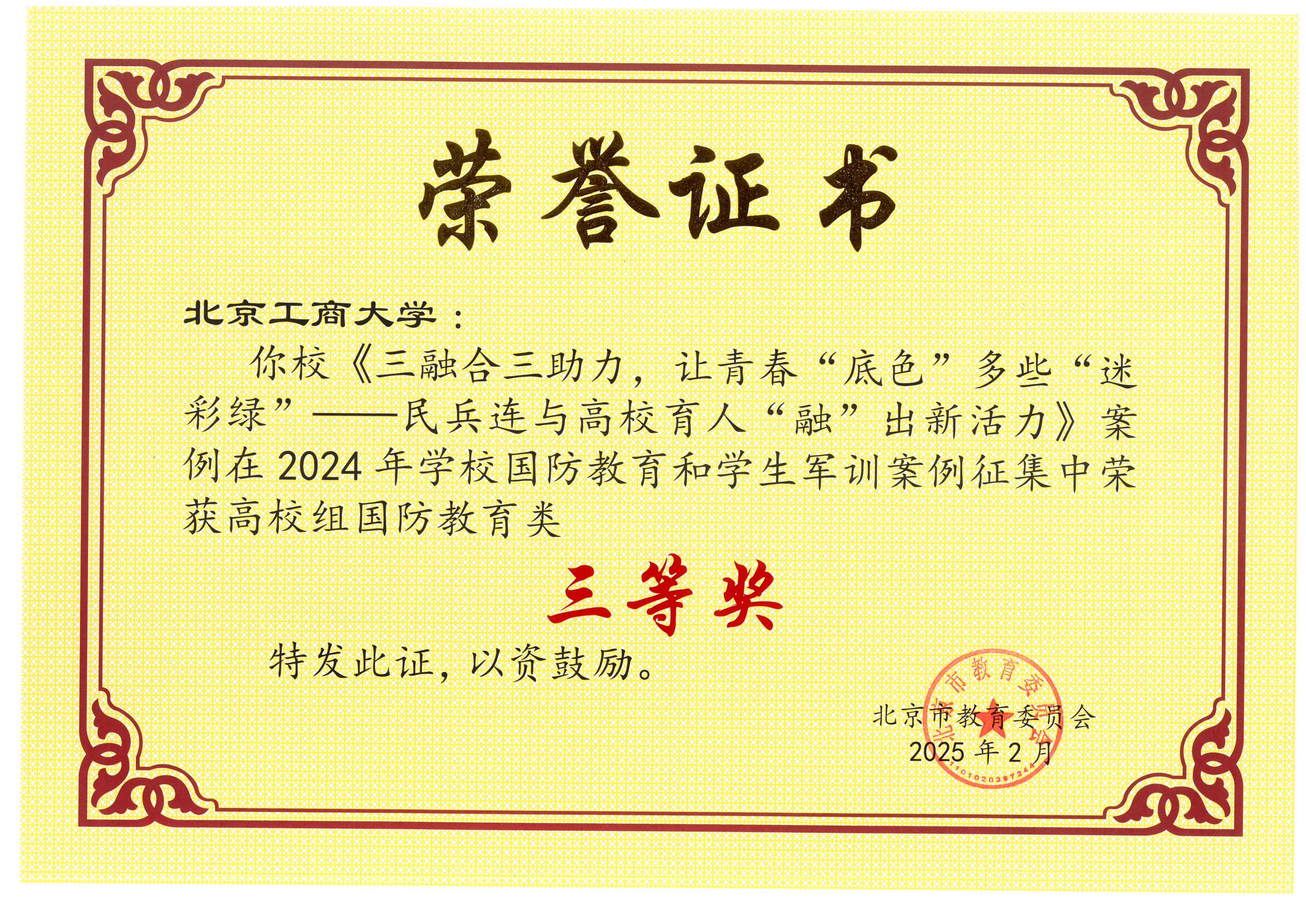 大发welcome(中国游)首页官网登录