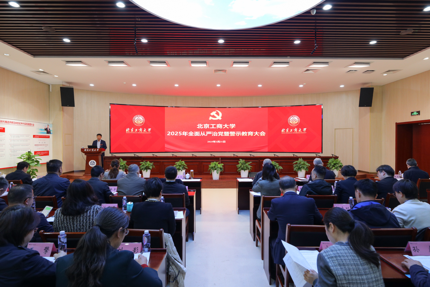 大发welcome(中国游)首页官网登录