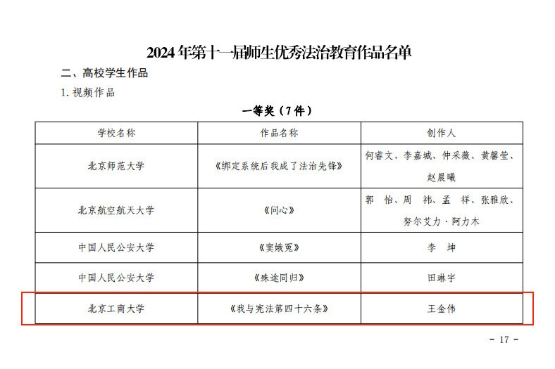 大发welcome(中国游)首页官网登录