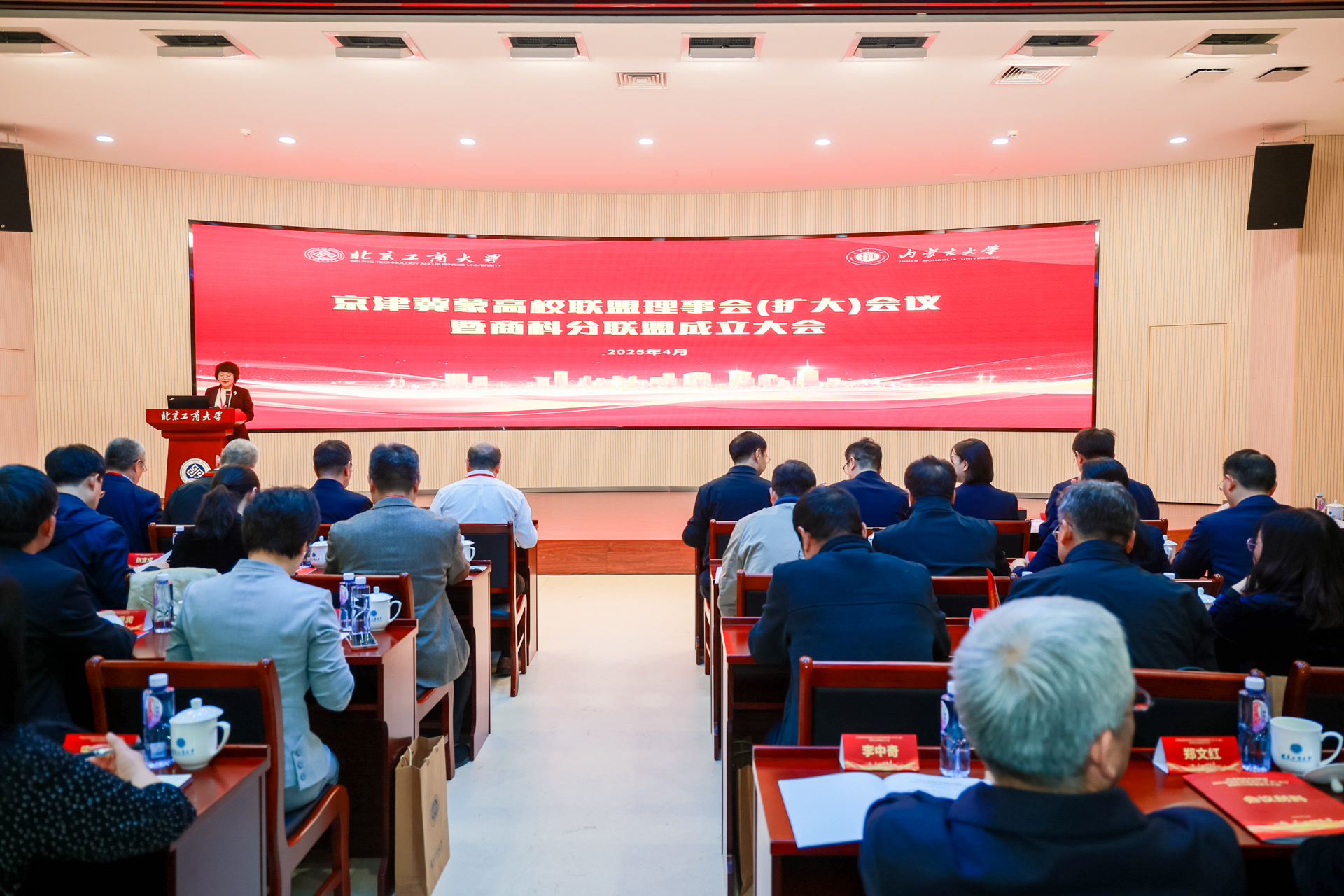 大发welcome(中国游)首页官网登录