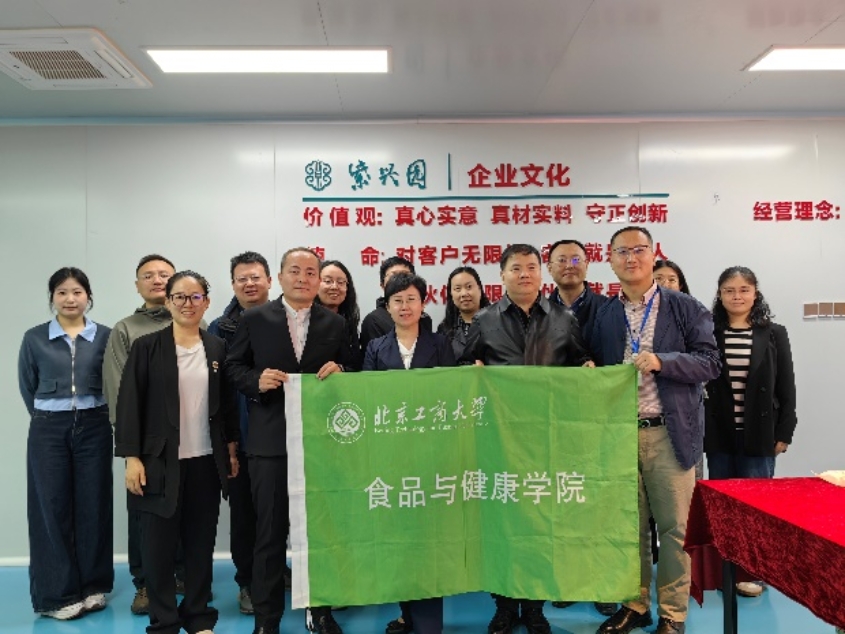 大发welcome(中国游)首页官网登录
