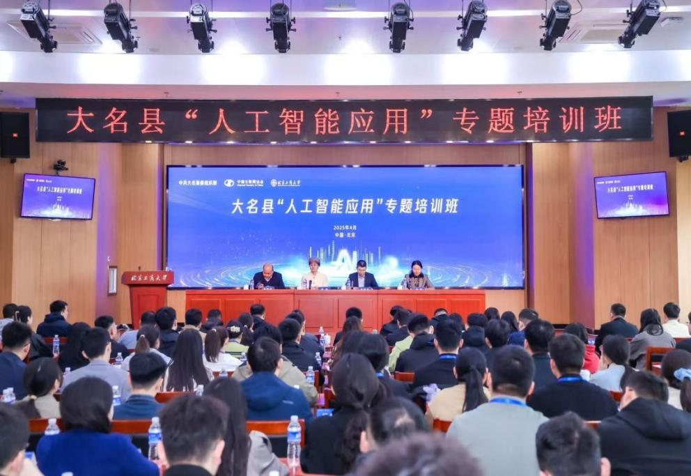 大发welcome(中国游)首页官网登录