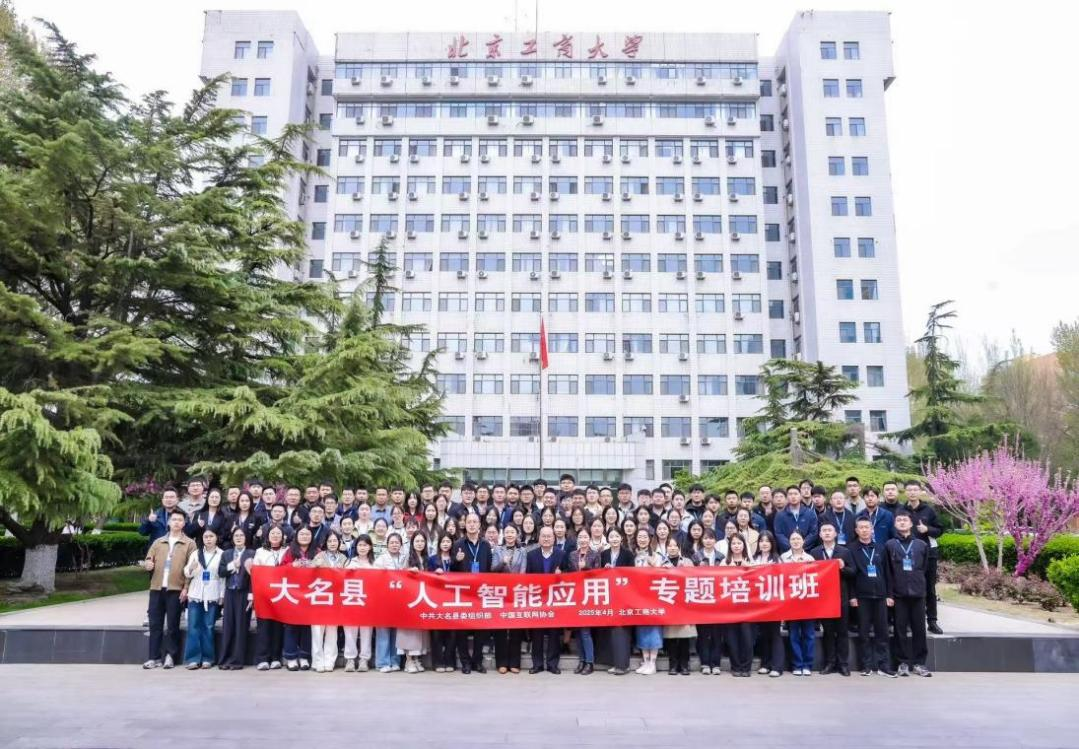 大发welcome(中国游)首页官网登录