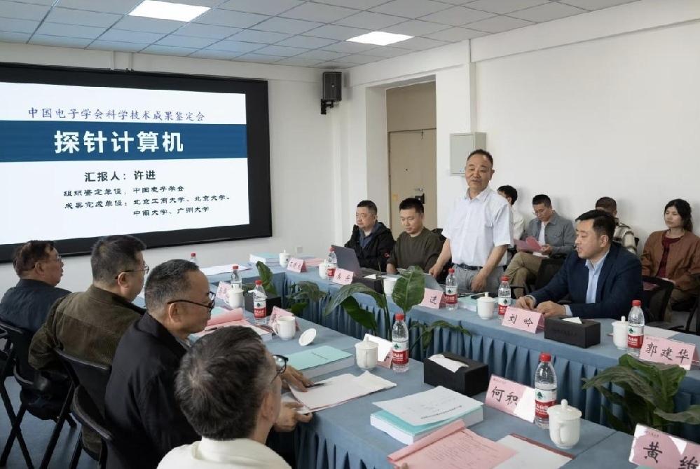大发welcome(中国游)首页官网登录