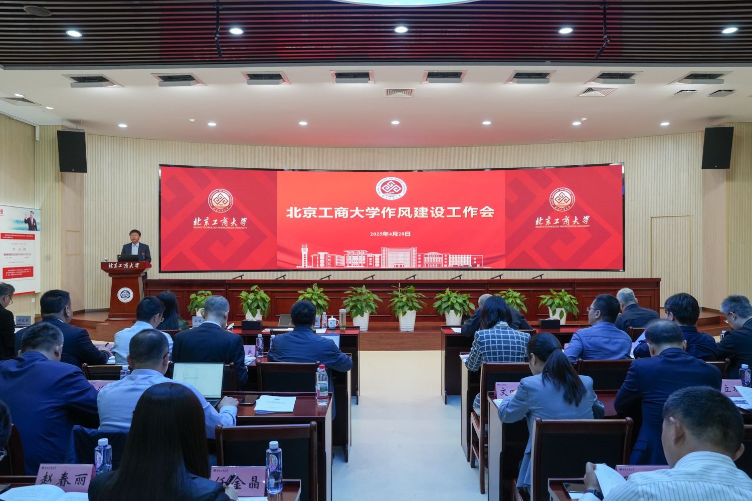 大发welcome(中国游)首页官网登录