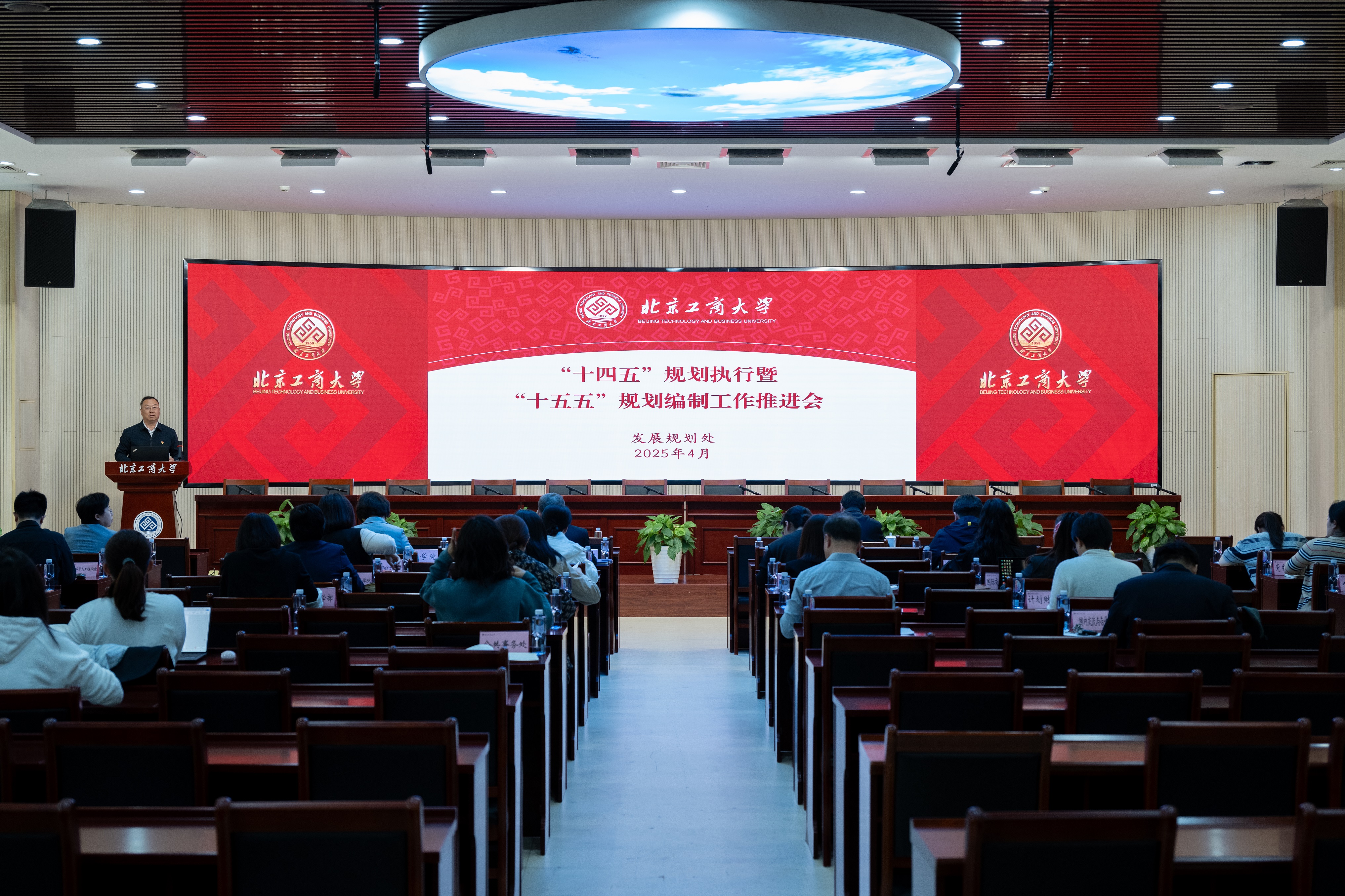 大发welcome(中国游)首页官网登录