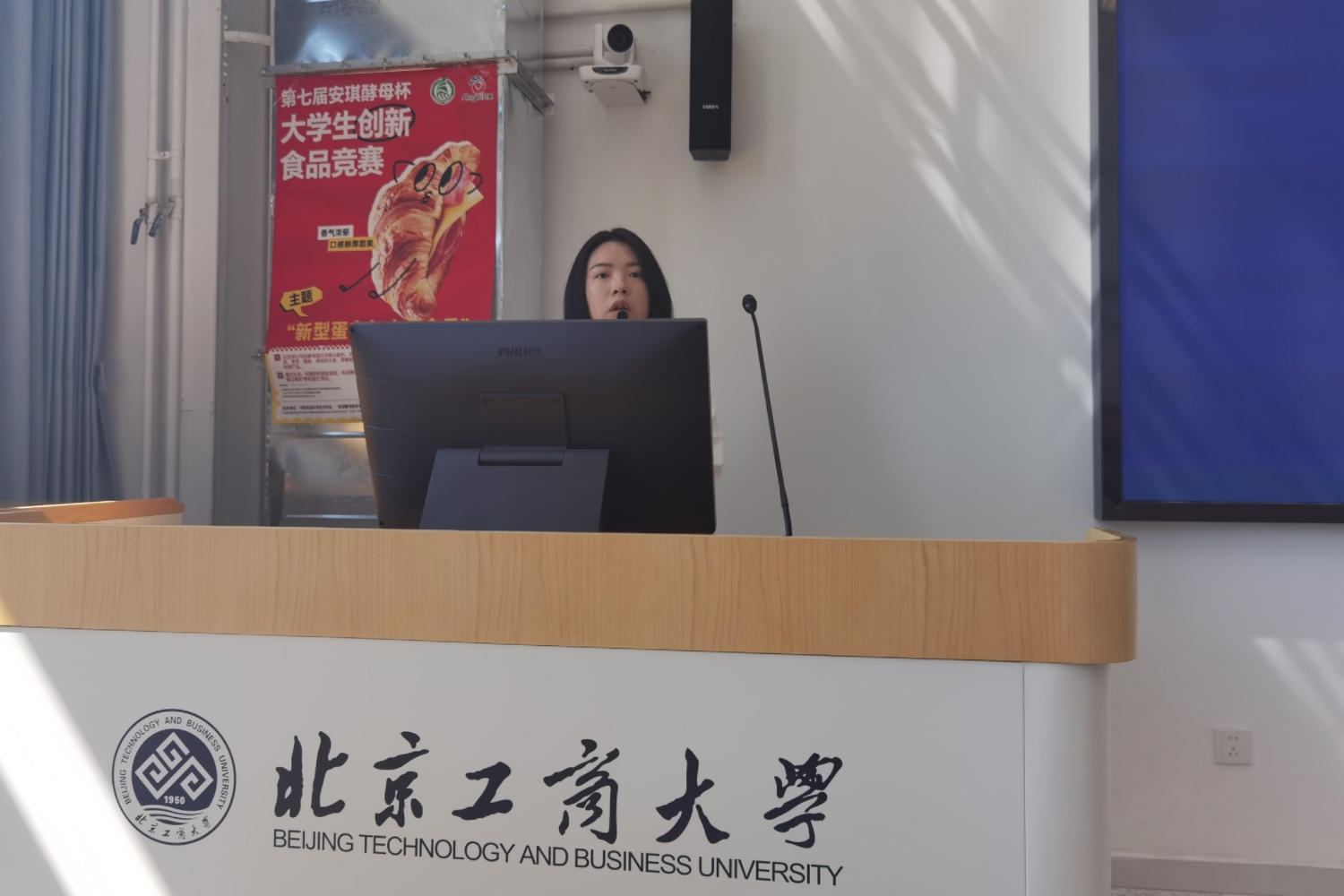 大发welcome(中国游)首页官网登录