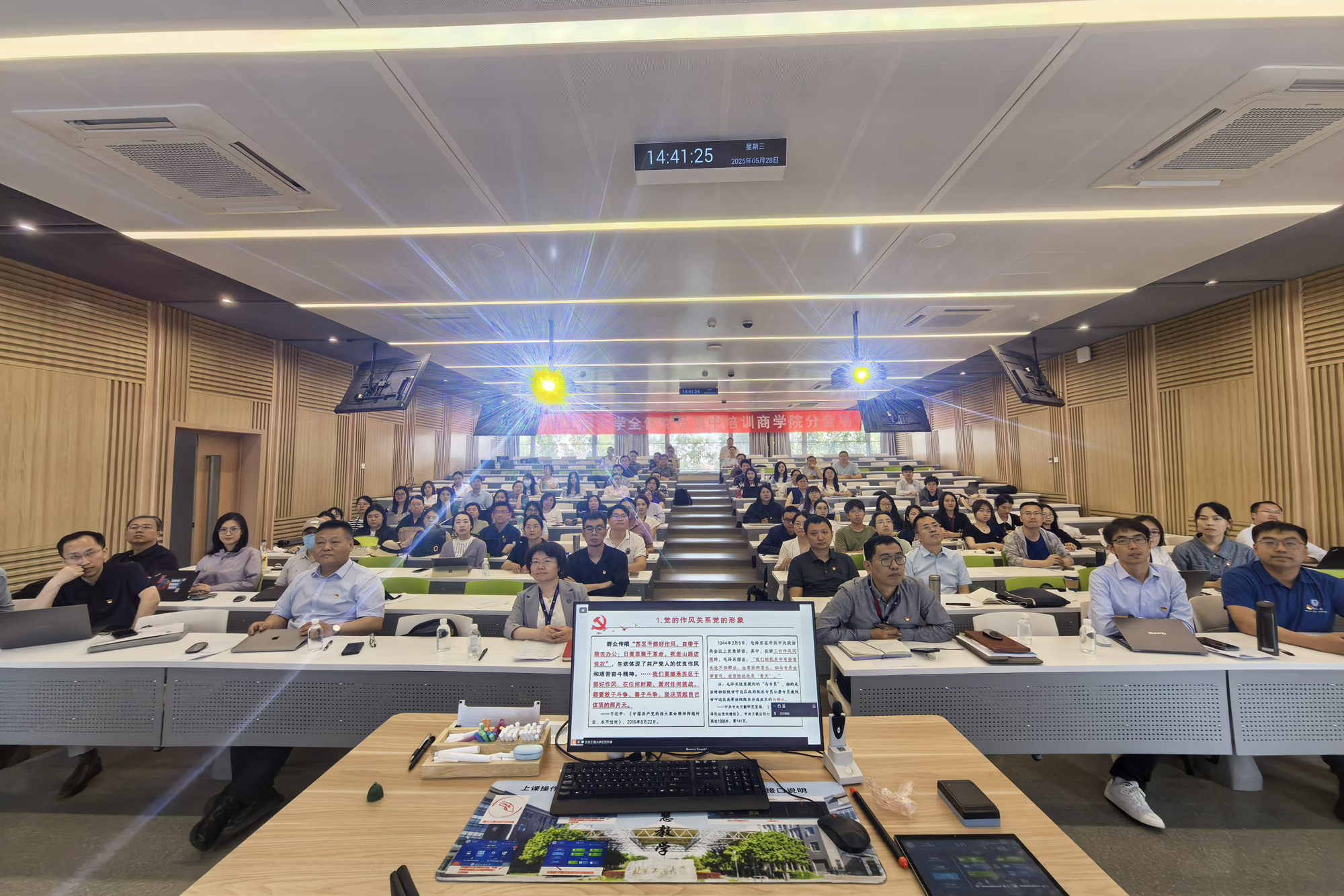 大发welcome(中国游)首页官网登录