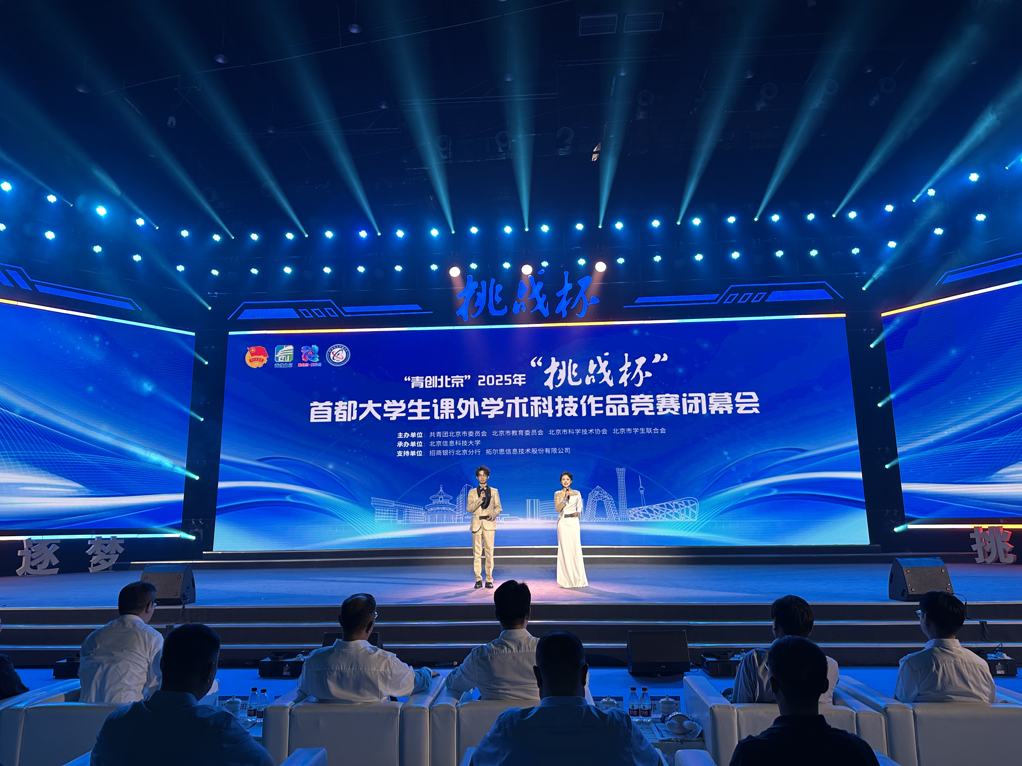大发welcome(中国游)首页官网登录
