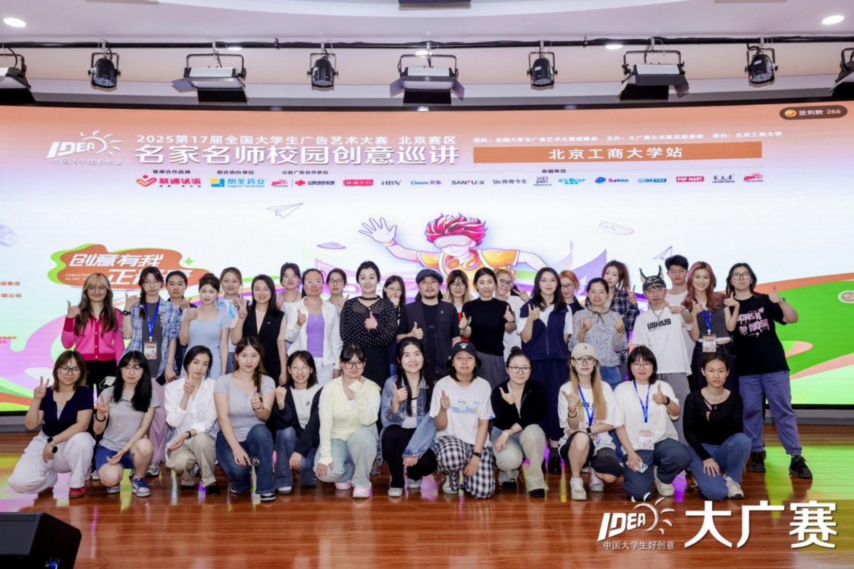 大发welcome(中国游)首页官网登录