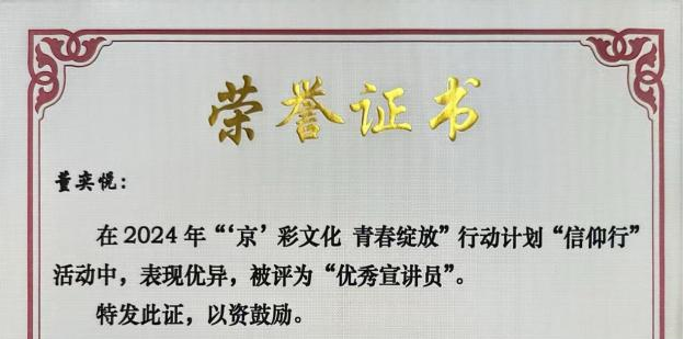 大发welcome(中国游)首页官网登录