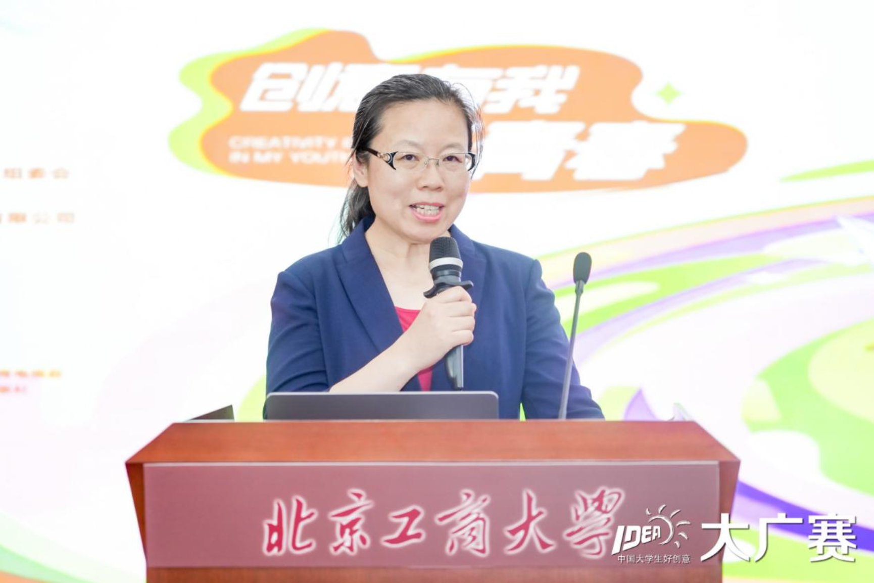 大发welcome(中国游)首页官网登录