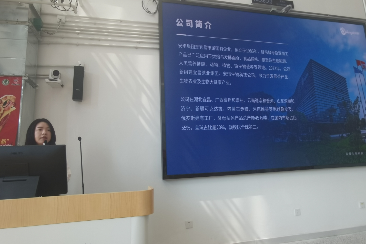 大发welcome(中国游)首页官网登录