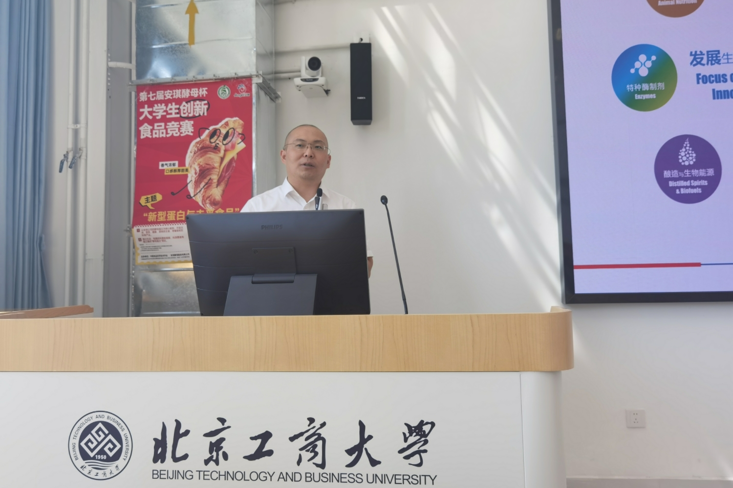 大发welcome(中国游)首页官网登录