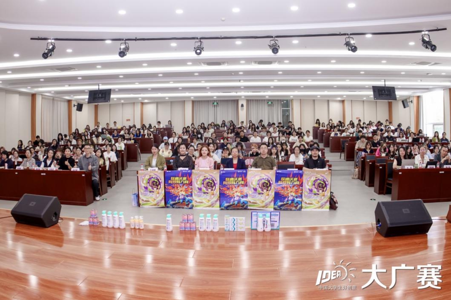 大发welcome(中国游)首页官网登录