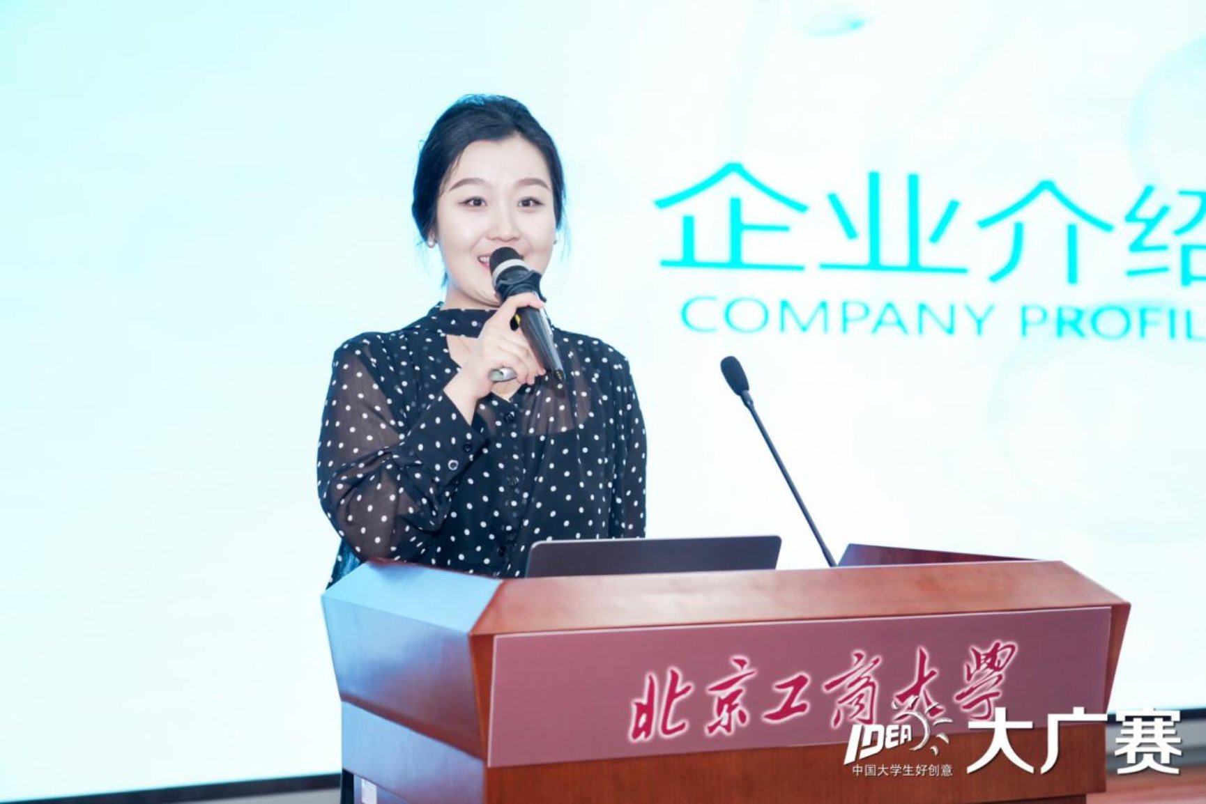 大发welcome(中国游)首页官网登录