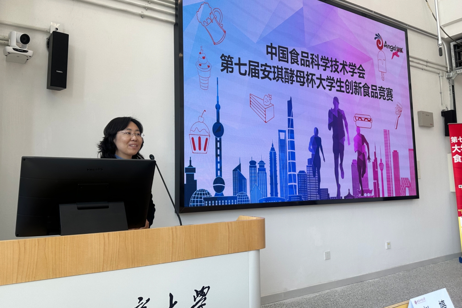 大发welcome(中国游)首页官网登录