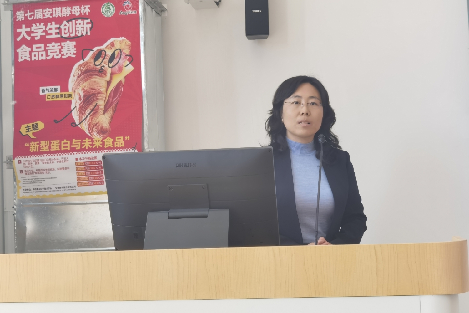 大发welcome(中国游)首页官网登录
